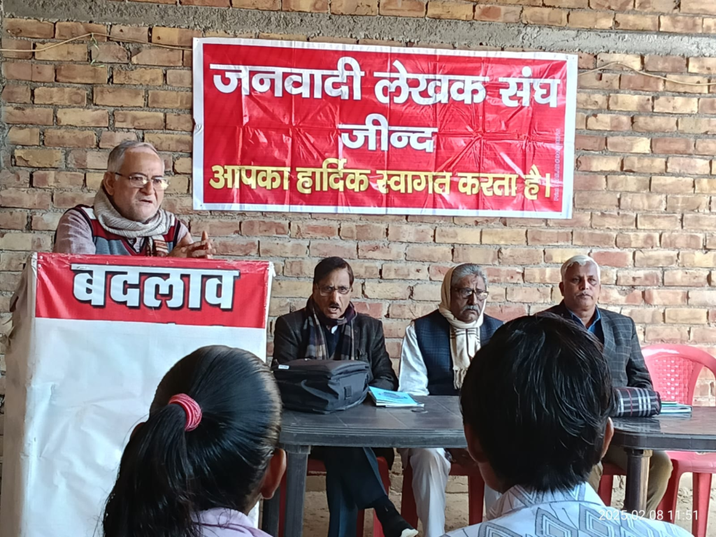 'District President' Rammehar Singh Kamera and 'Vice President' Naresh Narwal unanimously elected at Janawadi Lekhak Sangh Jind conference