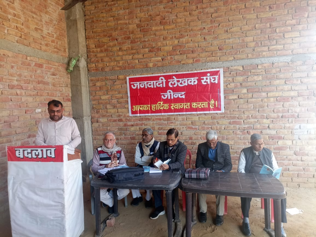 'District President' Rammehar Singh Kamera and 'Vice President' Naresh Narwal unanimously elected at Janawadi Lekhak Sangh Jind conference